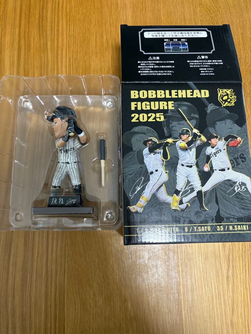 ボブルヘッド　佐藤輝明選手 阪神タイガース