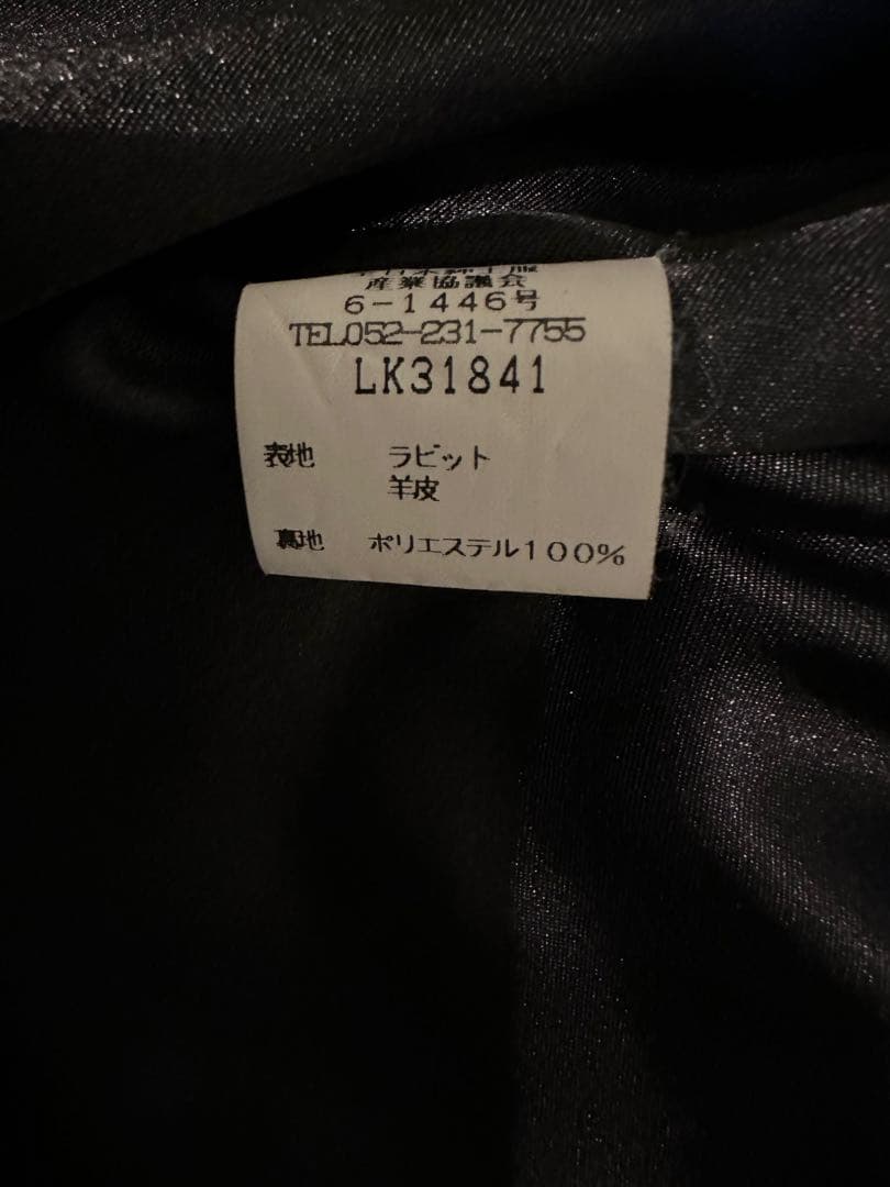 白ウサギピョン太