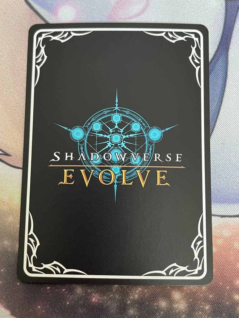 シャドウバースエボルヴ 覇道の竜翼・フォルテ　プロモ　GCS姫路ベスト64