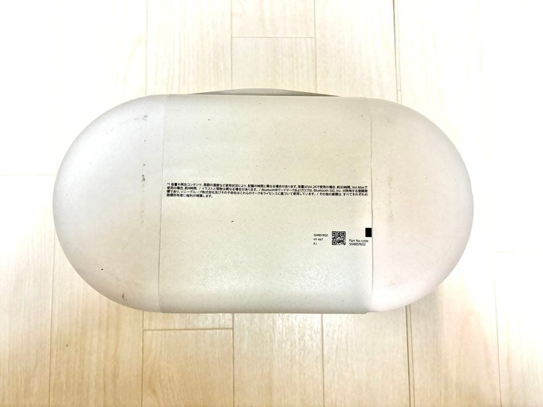 HT-AX7 SONYポータブルサラウンドスピーカー