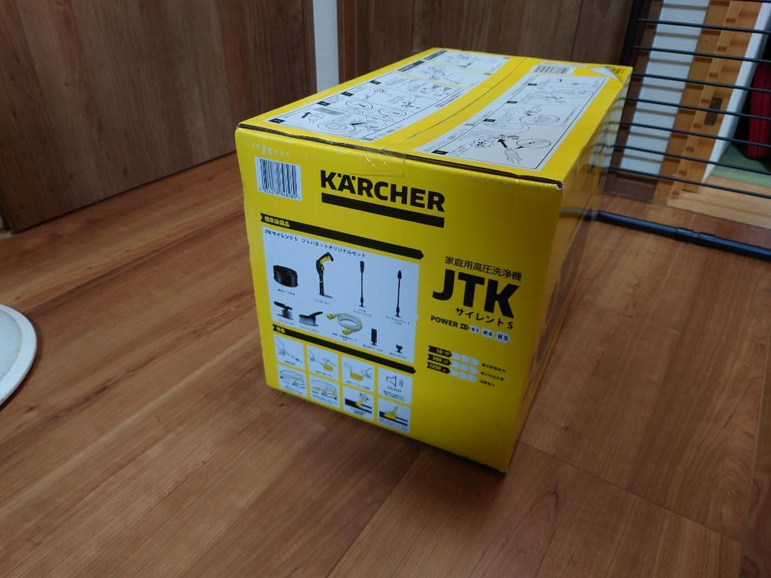 新品未使用 ケルヒャー JTK サイレントS 高圧洗浄機 ジャパネットオリジナル
