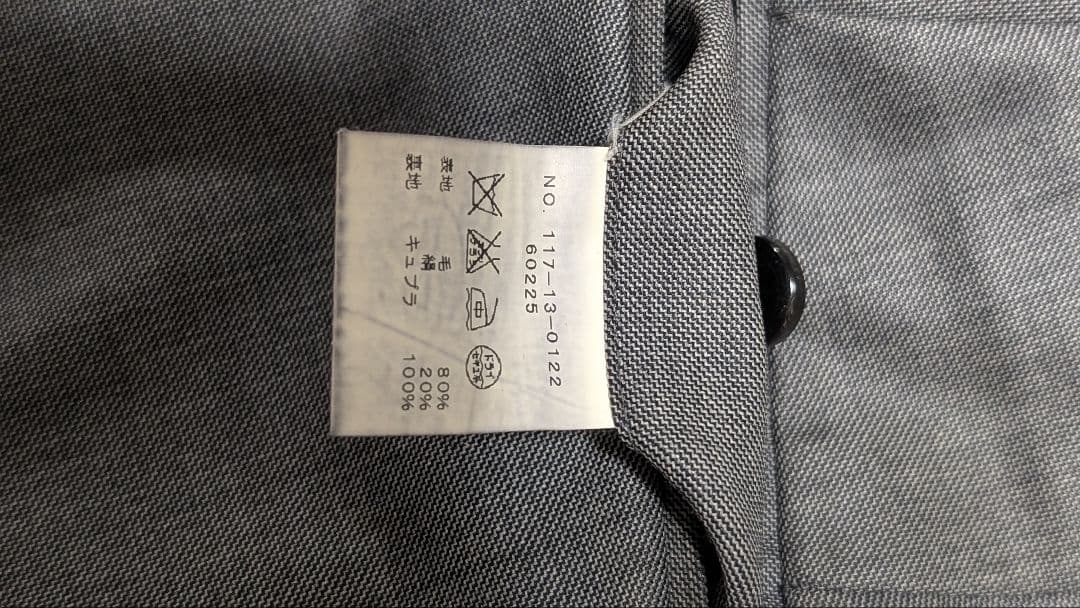 【美品】SHIPS ロロ・ピアーナ スリーピーススーツ ライトグレー