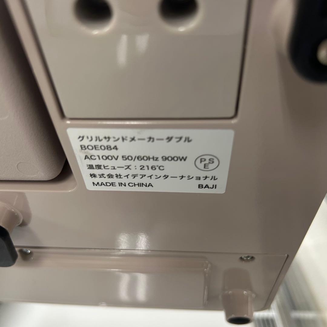 5965【美品】プレート3種 BRUNO グリルサンドメーカー ダブル