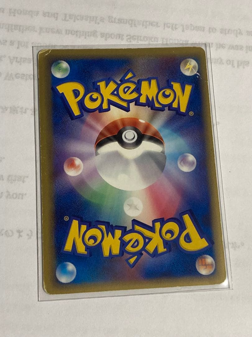 カビゴン　デルタ種