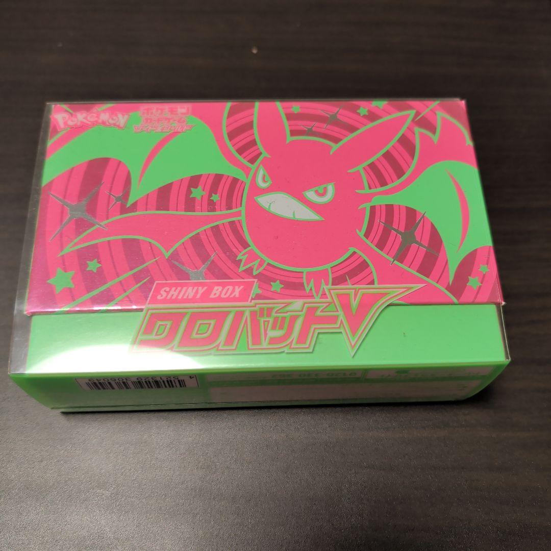 ポケモンカードゲームDP エントリーパック'08DX 引退品