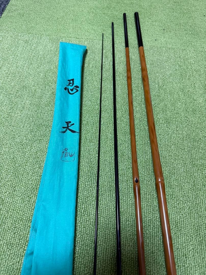 ヘラブナ竿 山彦忍天 総カーボン 12尺