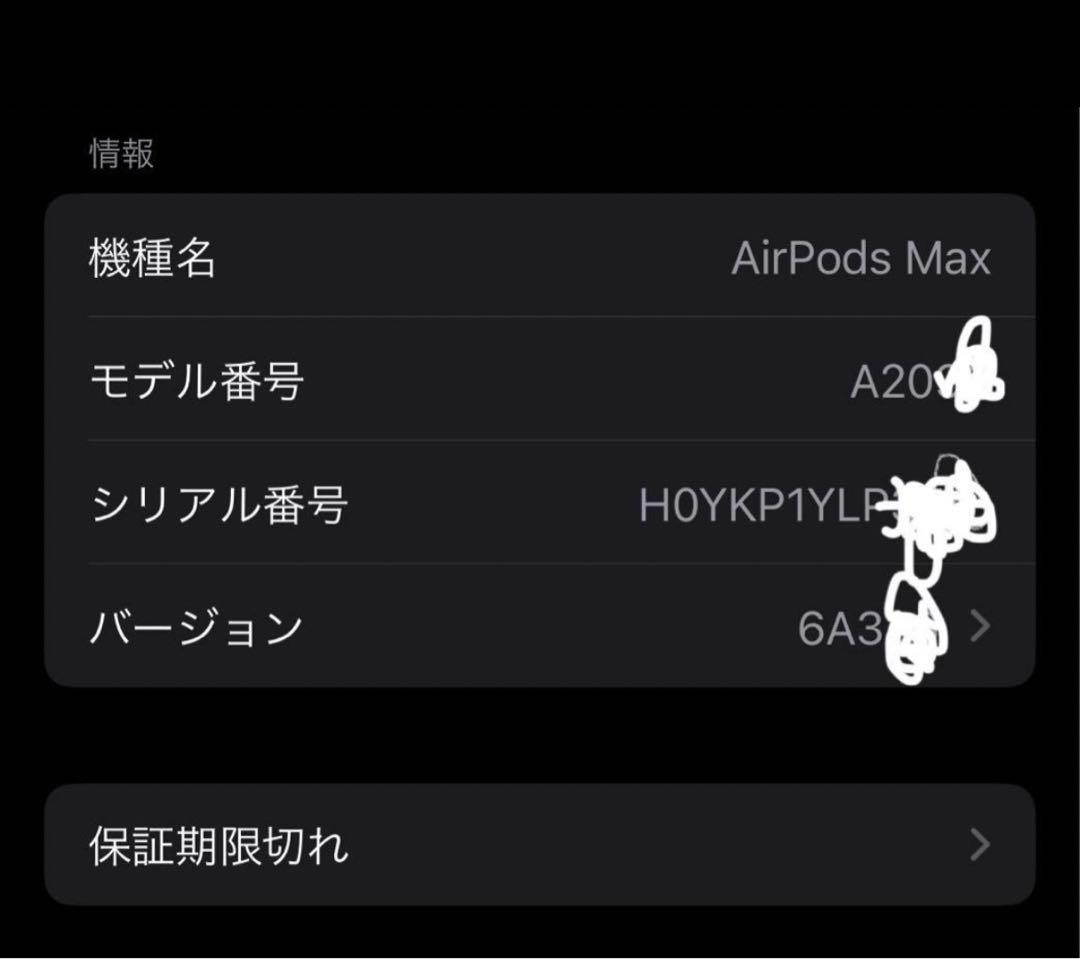 アップル　airpods max シルバー