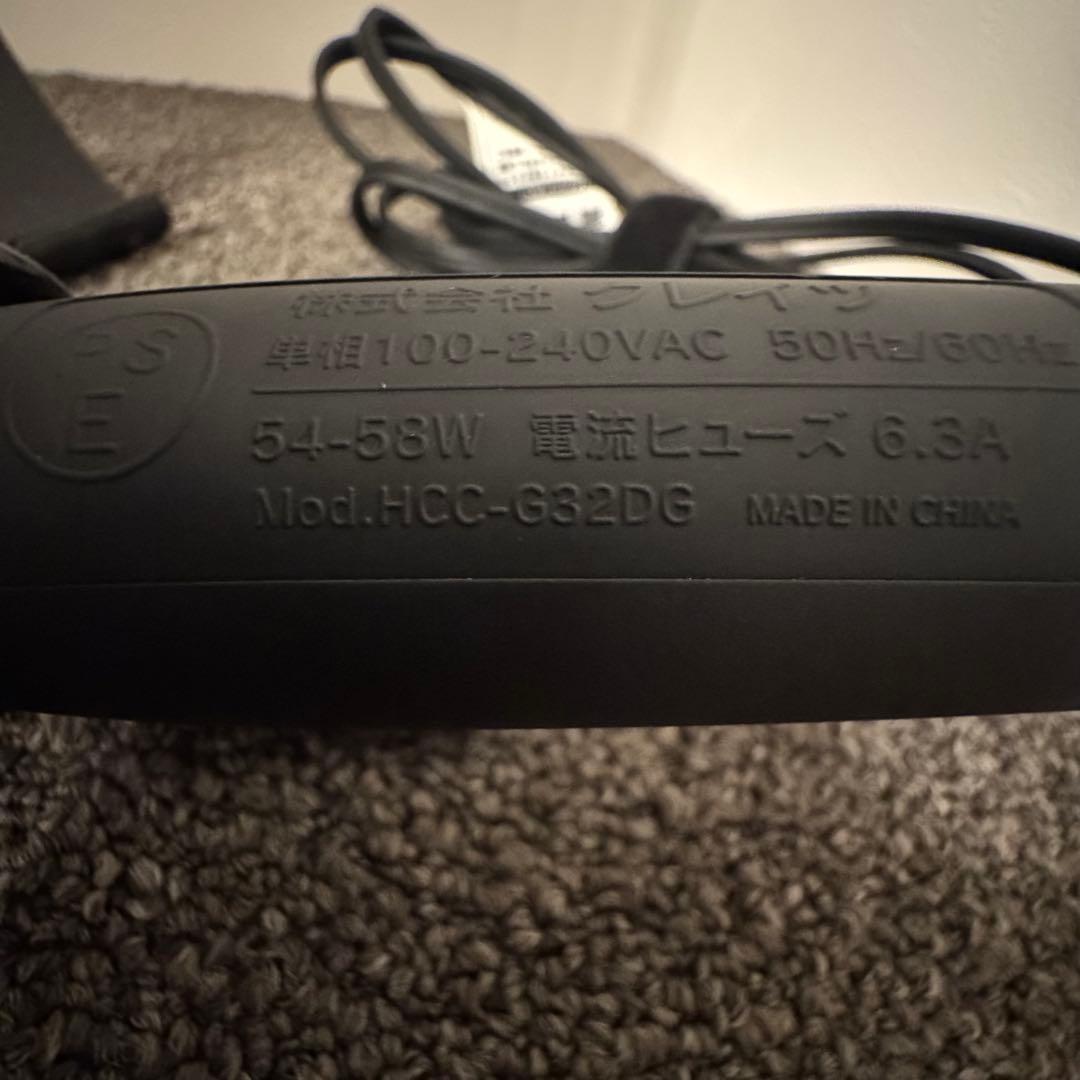 【極美品】ホリスティックキュア マグネットヘアプロ 32mm