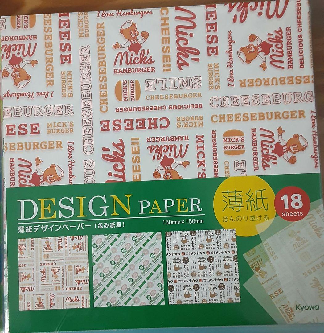 折り紙　まとめ売り