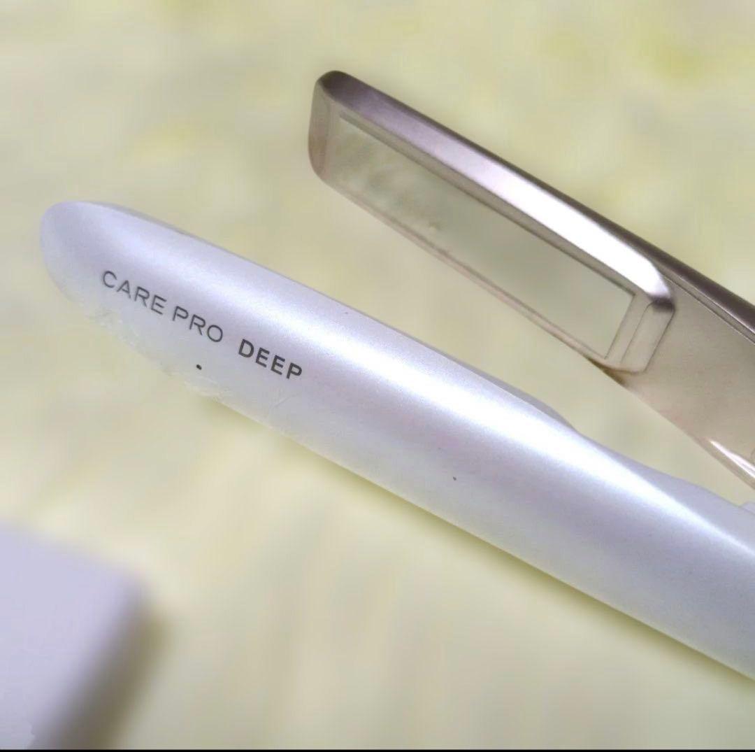 美品 CARE PRO DEEP