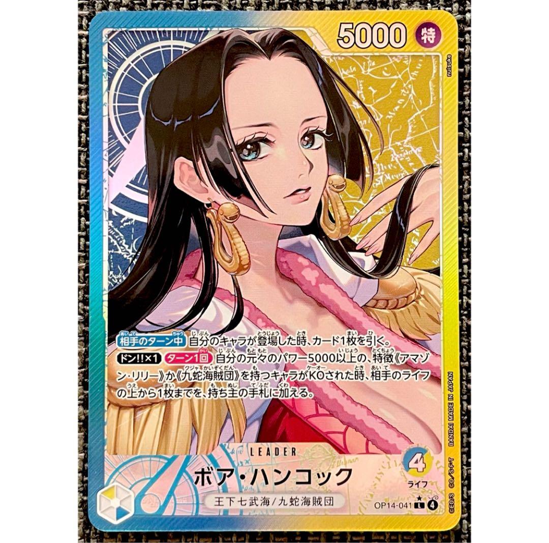 ワンピースカード ボア・ハンコック L リーダーパラレル