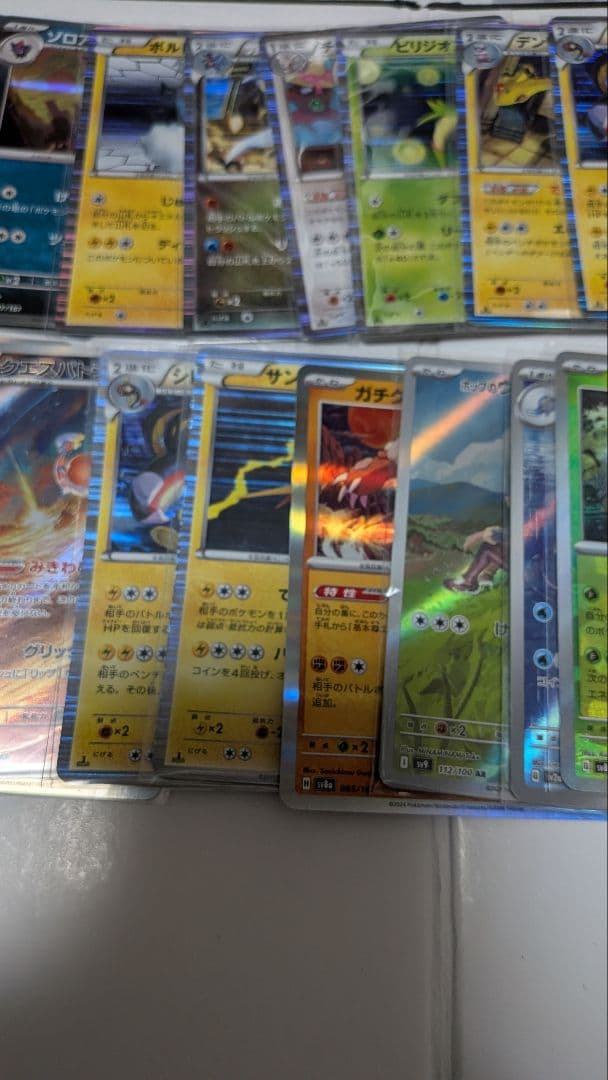 た*ー様 超美品　SV8aブラッキーex 含む　キラのみポケモンカード　まとめ売