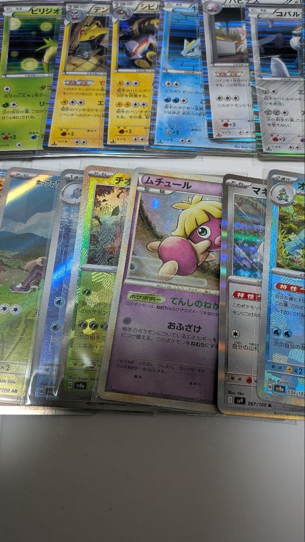 た*ー様 超美品　SV8aブラッキーex 含む　キラのみポケモンカード　まとめ売