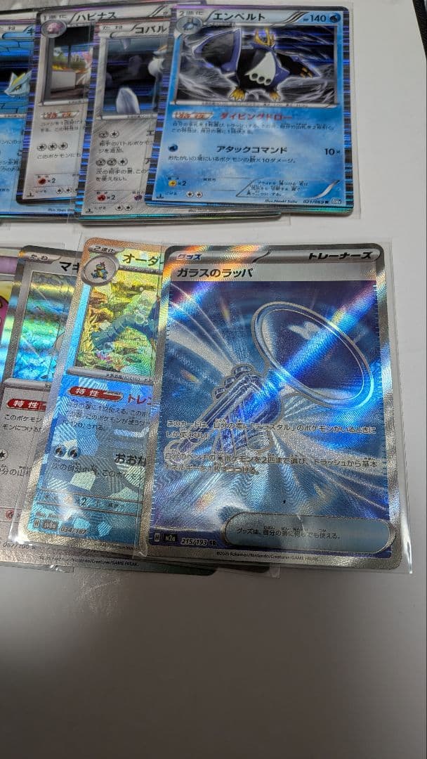 た*ー様 超美品　SV8aブラッキーex 含む　キラのみポケモンカード　まとめ売