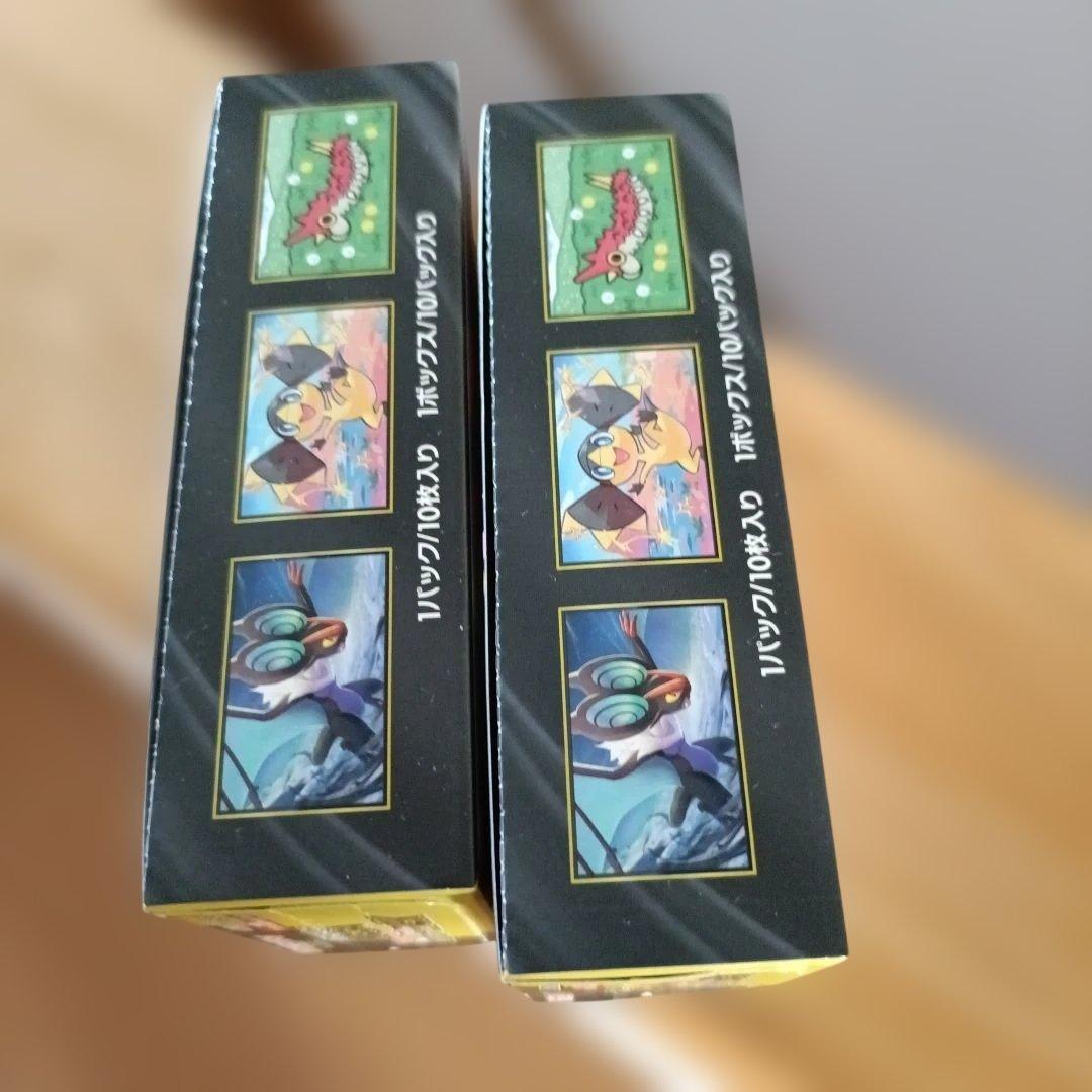 ポケカ megaドリームex box 2box シュリンクなし ペリペリ付き