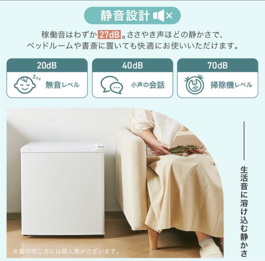 小型 1ドア 50l ワンドア 両開きブラック ホワイト ミニ冷蔵庫 50L