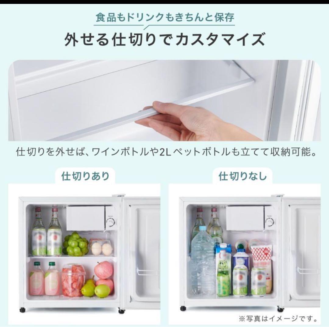 小型 1ドア 50l ワンドア 両開きブラック ホワイト ミニ冷蔵庫 50L