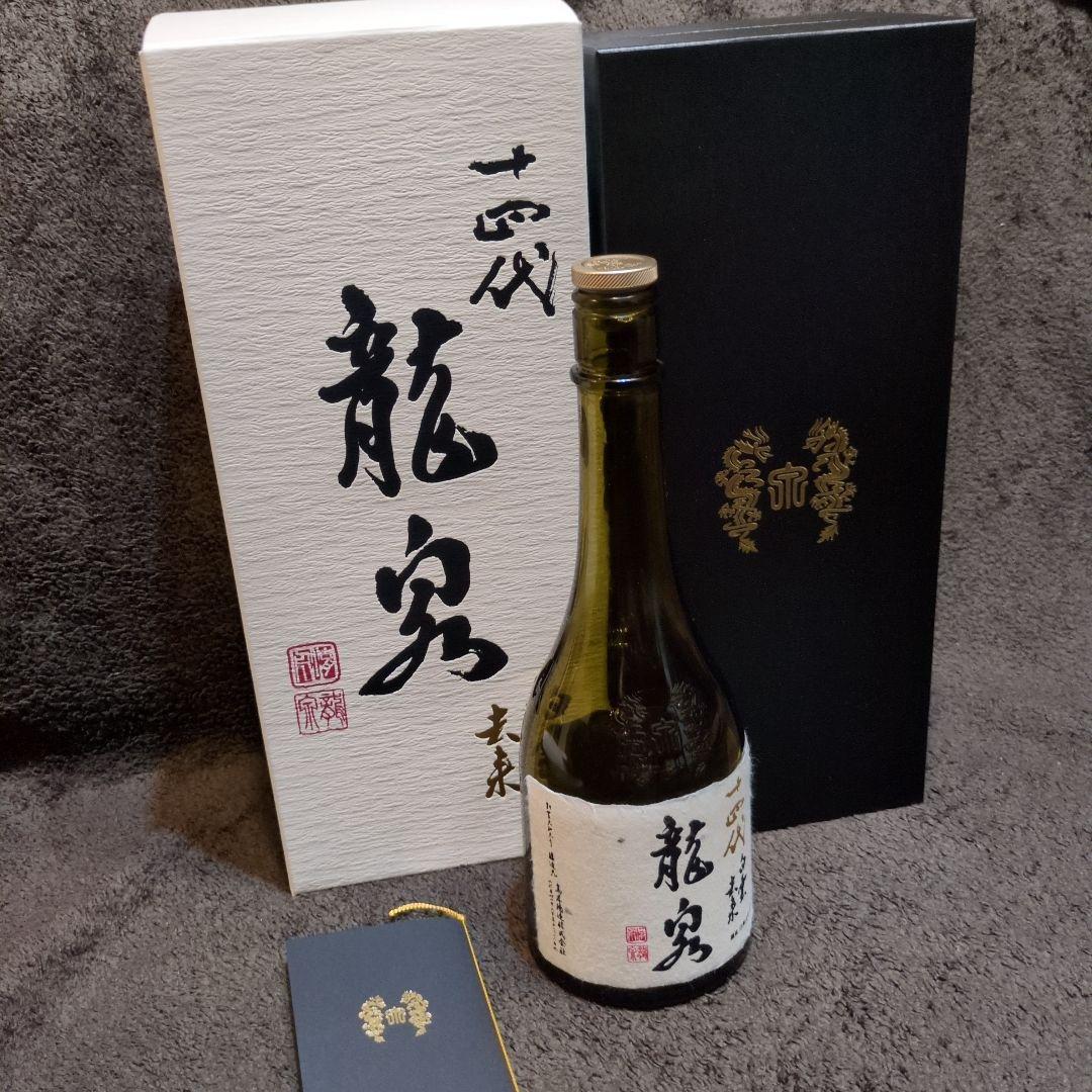 十四代龍泉白雲去来 2025l(空瓶・空箱)