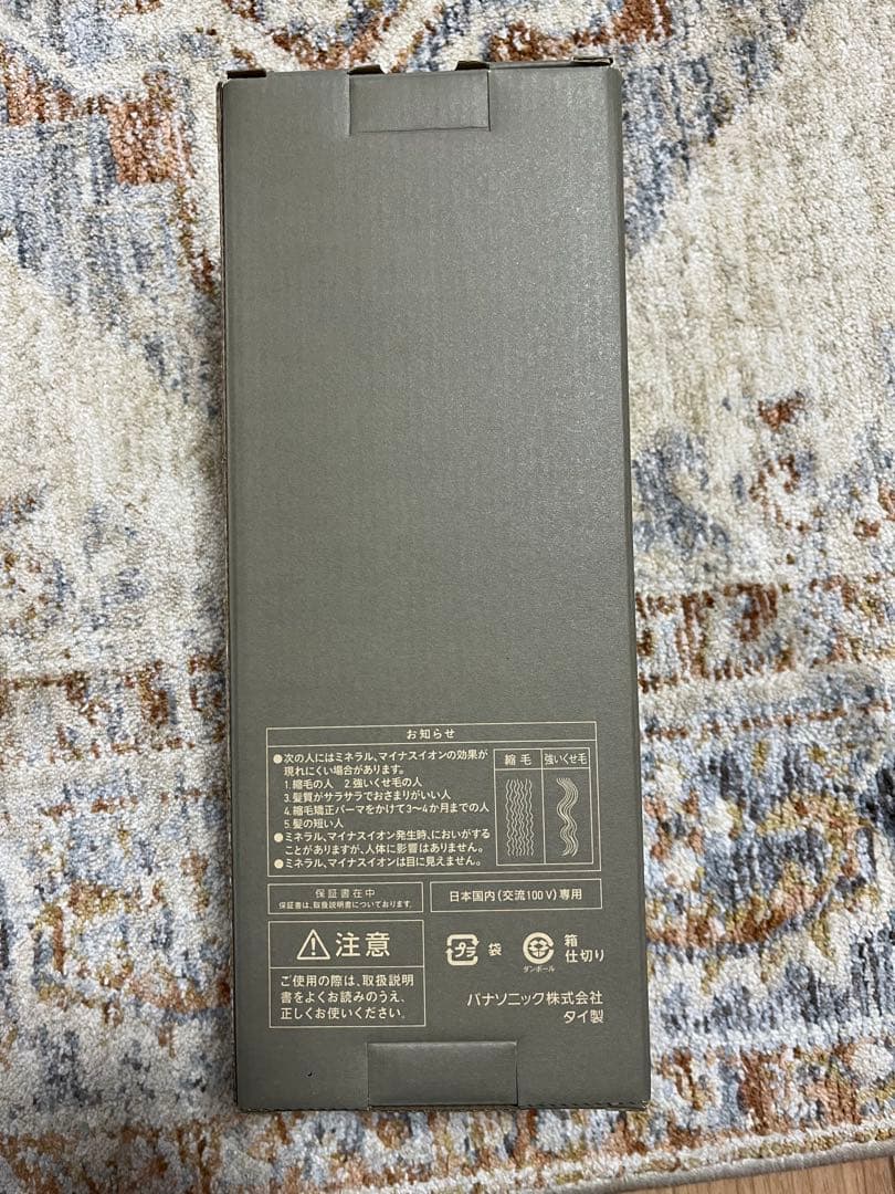 Panasonic ヘアドライヤー ionity EH-NE8N-W