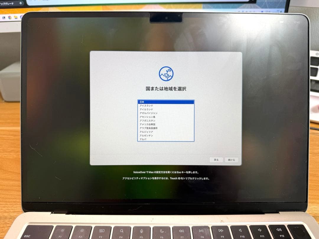 【付属品完備・美品】MacBookAir M2 512GB