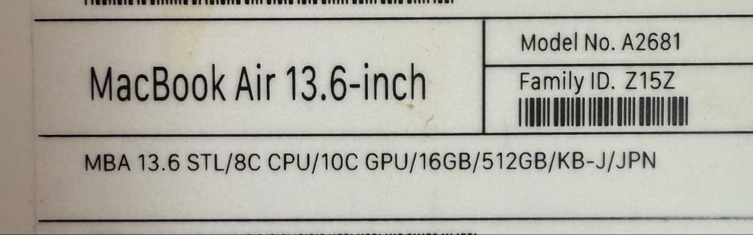 【付属品完備・美品】MacBookAir M2 512GB