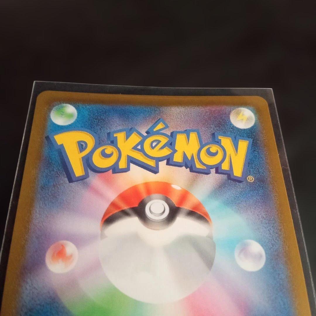 ボスの指令 カラスバ mC 760/742 SR仕様 スタートデッキ100