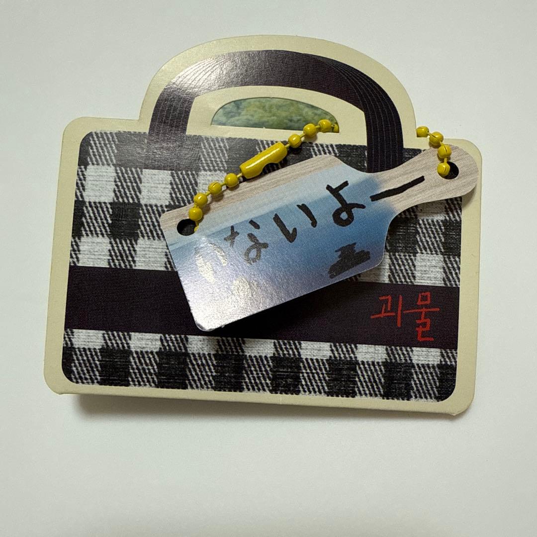 怪物　特典　ピンバッチ　韓国