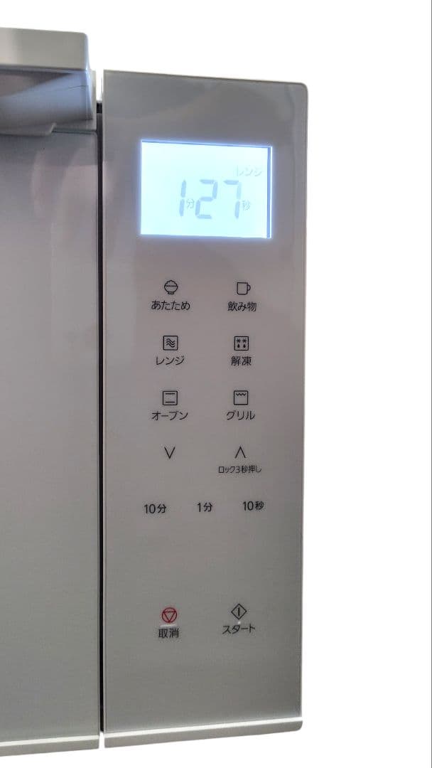 極美品 Panasonic NE-FS3A オーブンレンジ