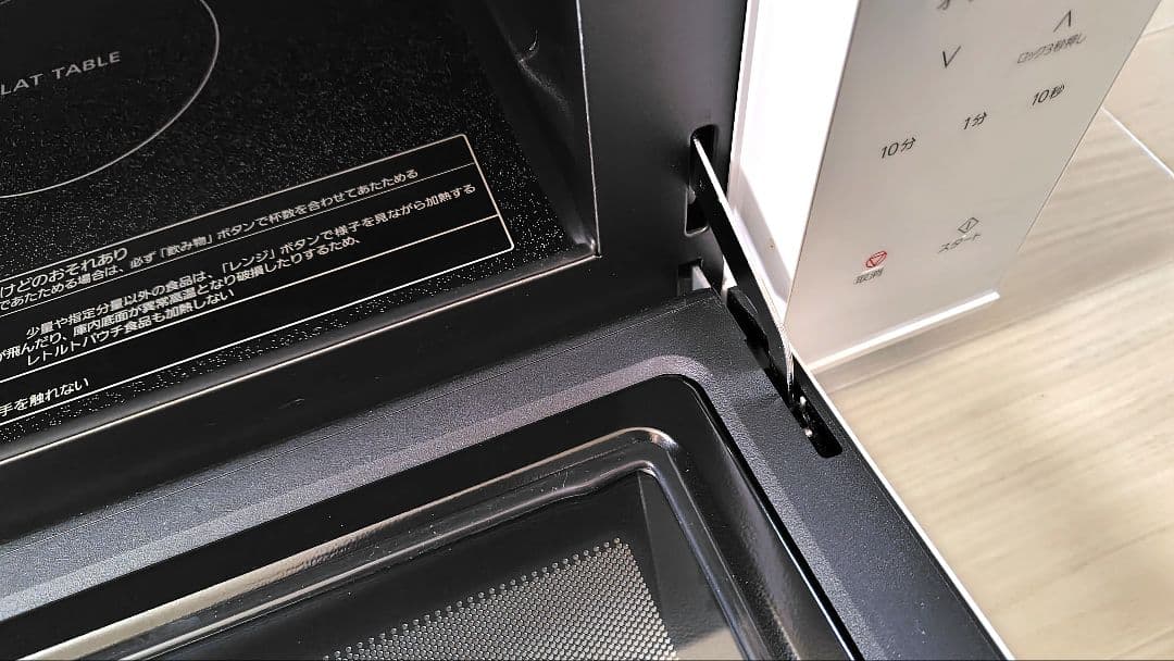 極美品 Panasonic NE-FS3A オーブンレンジ