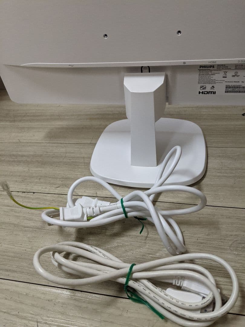 フィリップス 23.8インチワイド液晶モニター243V7Q　フルHD