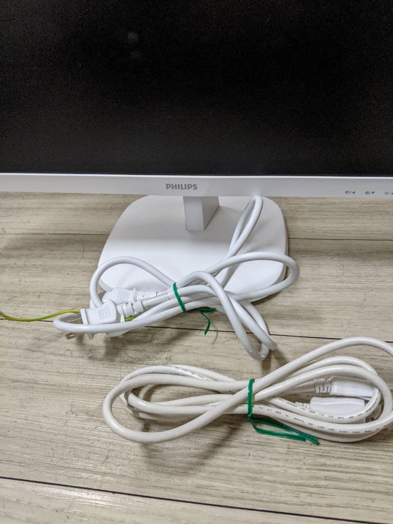 フィリップス 23.8インチワイド液晶モニター243V7Q　フルHD