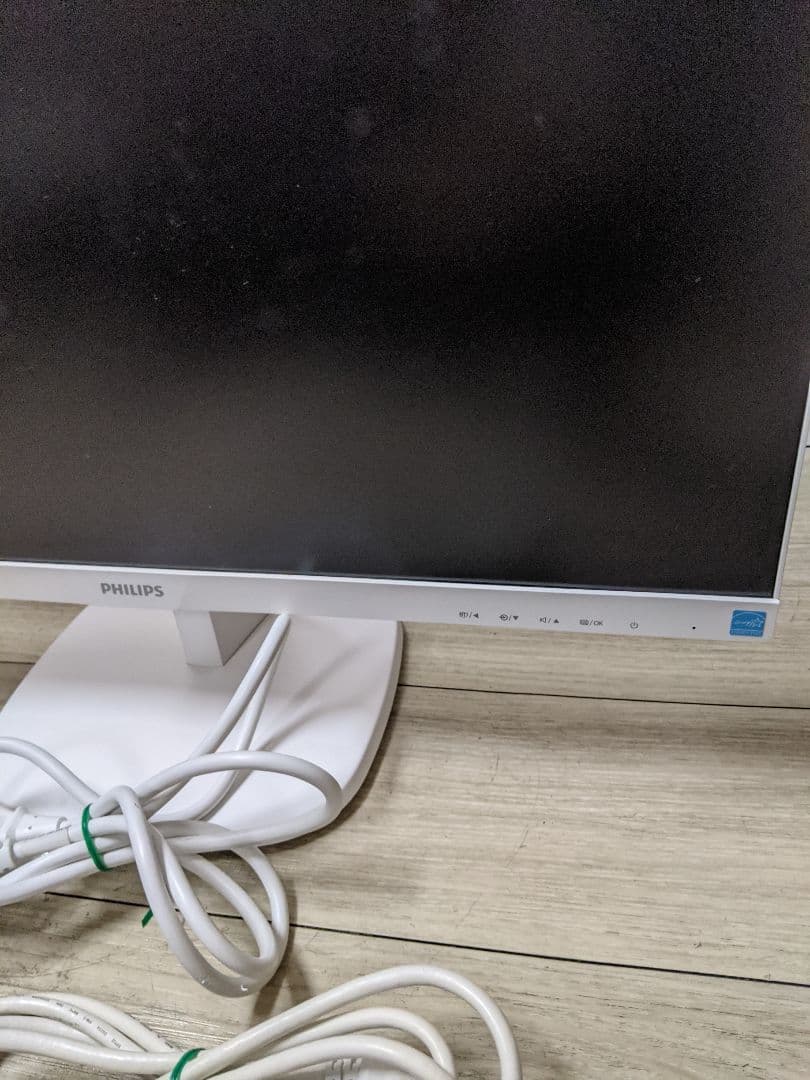 フィリップス 23.8インチワイド液晶モニター243V7Q　フルHD