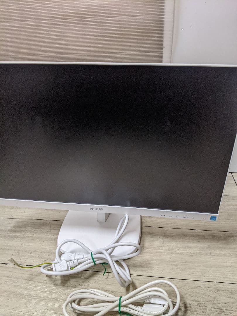 フィリップス 23.8インチワイド液晶モニター243V7Q　フルHD