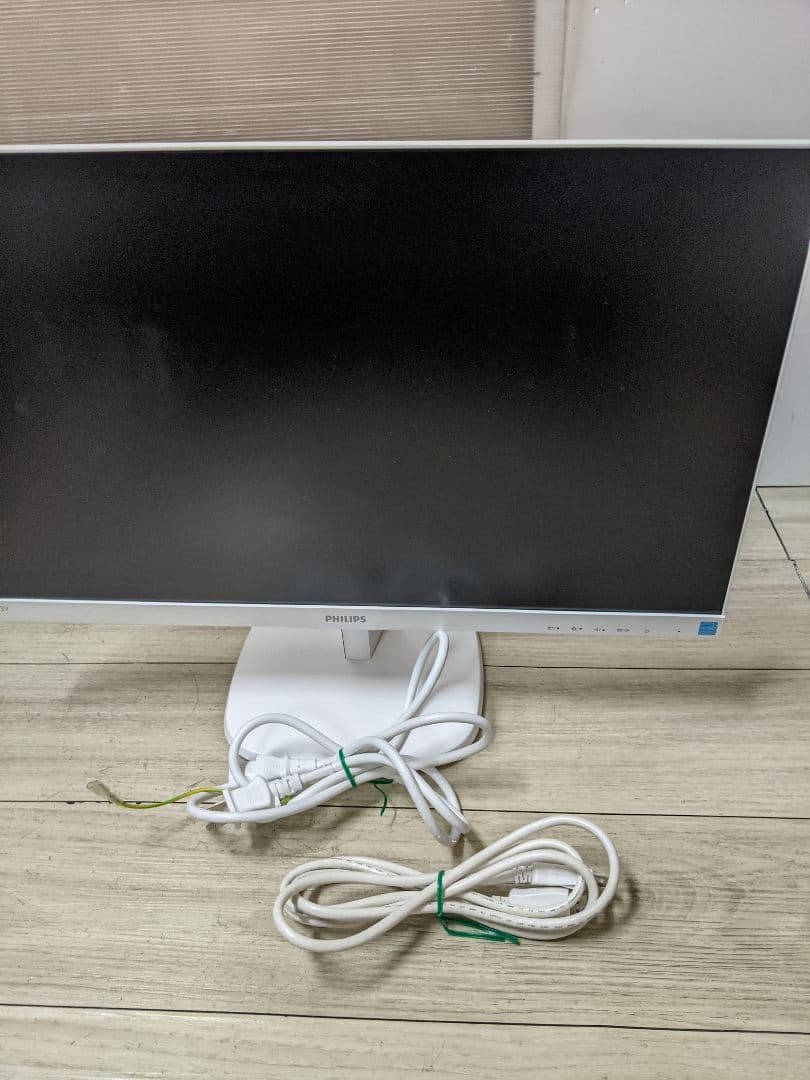 フィリップス 23.8インチワイド液晶モニター243V7Q　フルHD