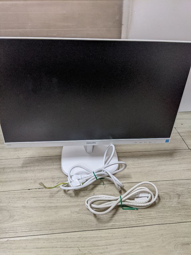フィリップス 23.8インチワイド液晶モニター243V7Q　フルHD