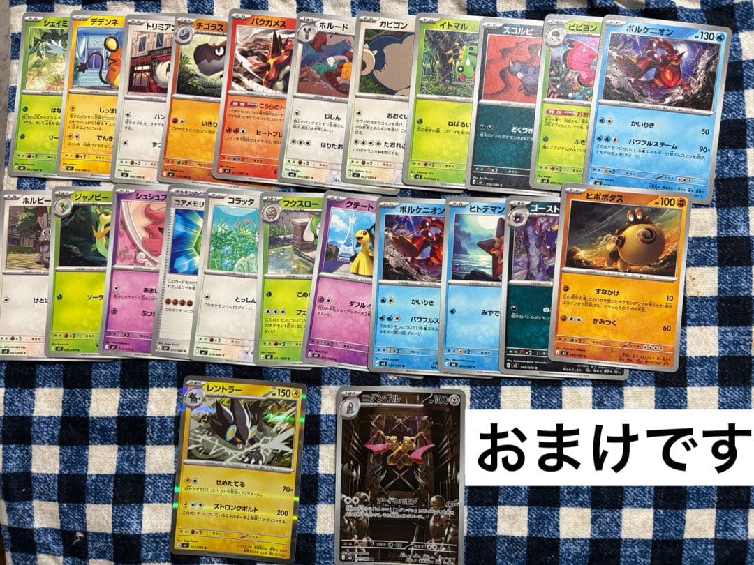 ポケモンカード　ニャース SAR おまけあり