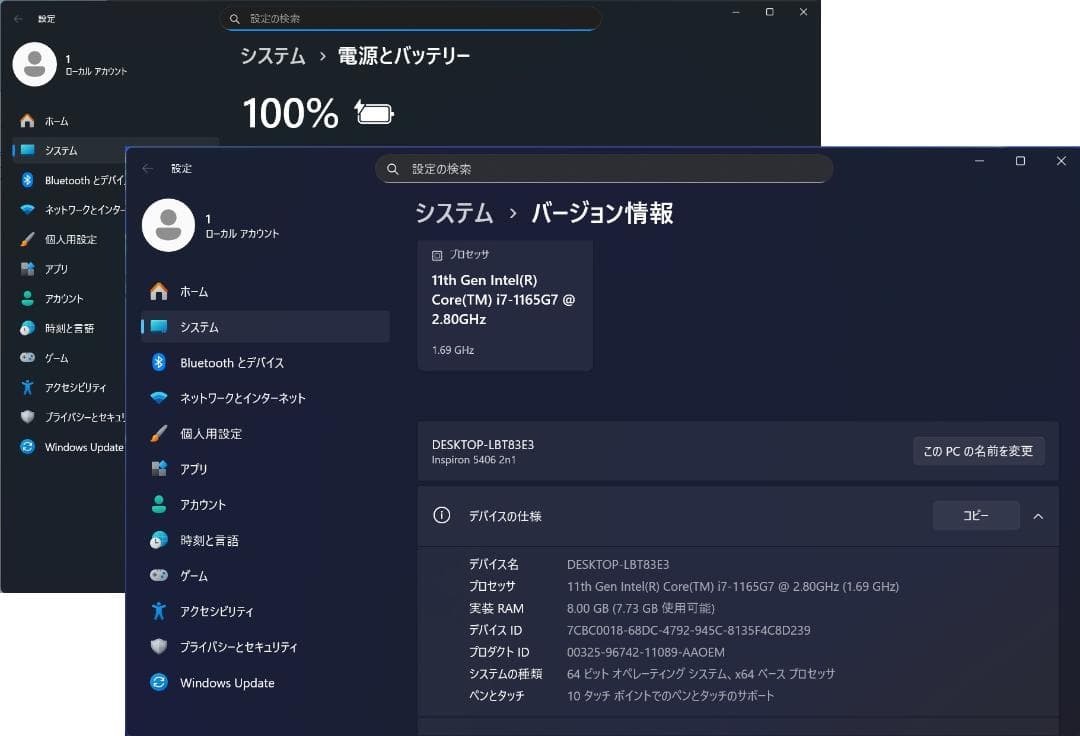 DELL　i7-1165G7 11世代 M.2 SSD Win11 タッチパネル
