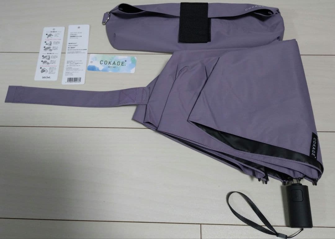 COKAGE プラスアクティブ 自動開閉55cm