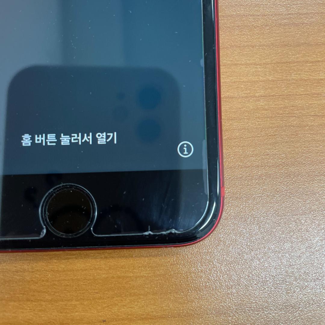 r*様 動作確認済み iPhone SE 第2世代 128GB ID:Z1258