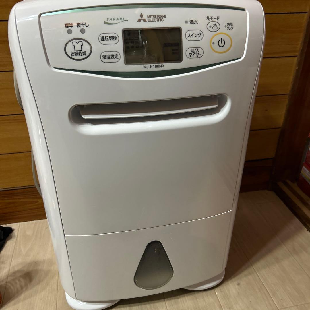 三菱　衣類乾燥除湿機　MJ-P180NX-W　2018年製　動作品