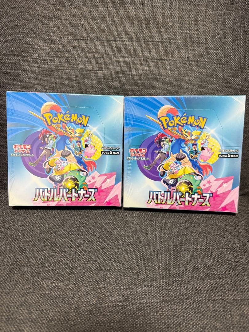 新品未開封　ポケモンカード　バトルパートナーズ　シュリンク付きプロモ付き2BOX