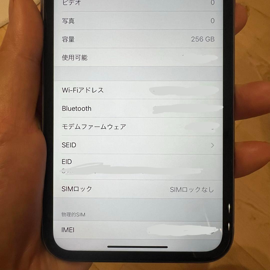 【最終値下げ】Apple iPhone 11 パープル 256GB