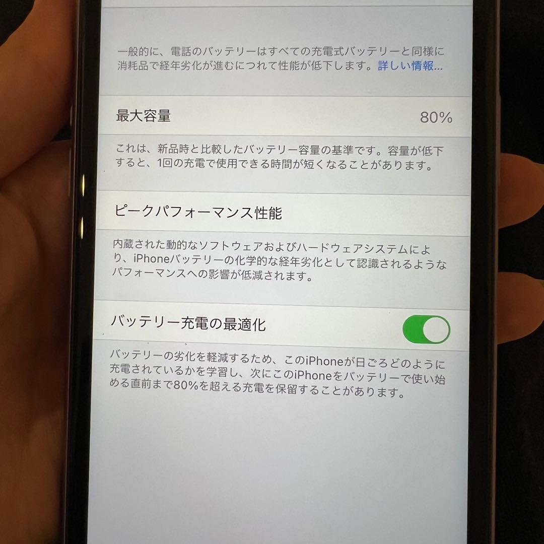 【最終値下げ】Apple iPhone 11 パープル 256GB