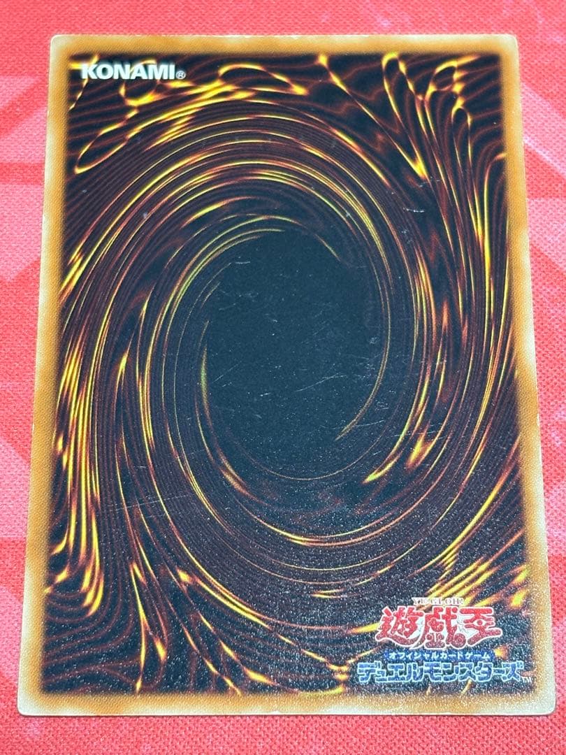 遊戯王　シグナー竜　レリーフ　アルティメットレア　5枚まとめ売り