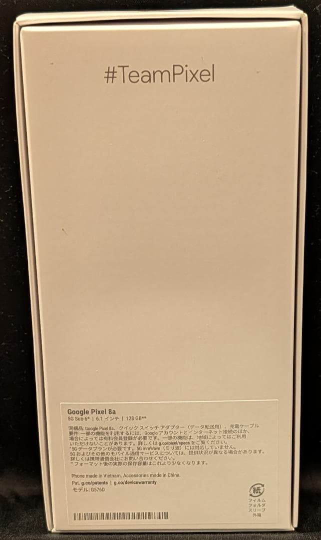 美品 Google Pixel 8a 128GB オブシディアン SIMフリー