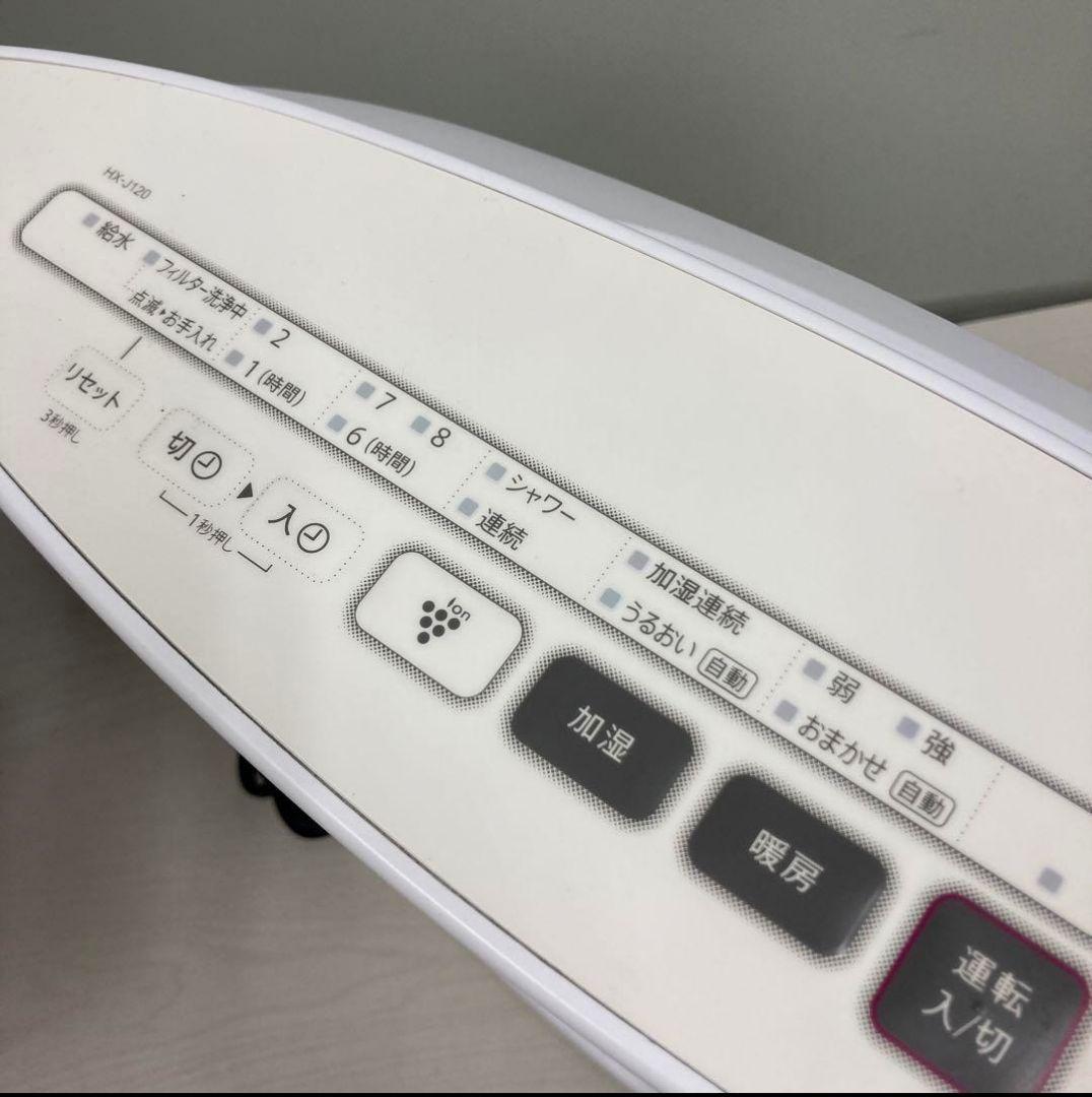 SHARP 加湿セラミックファンヒーター【新品】(コロナ、インフル対策)