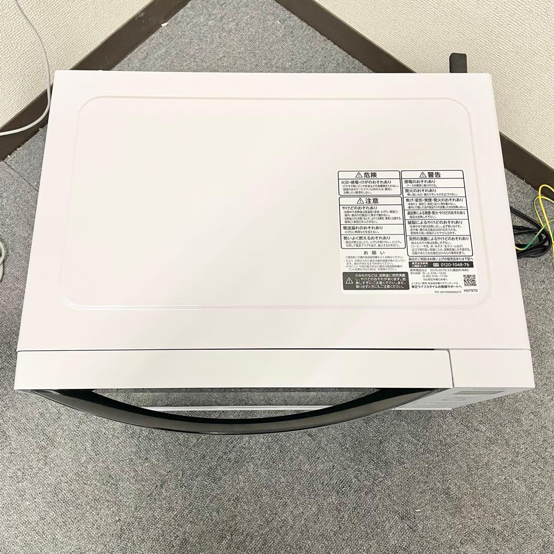 【美品】TOSHIBA 電子レンジ ER-S17Y ホワイト 2024年製 M