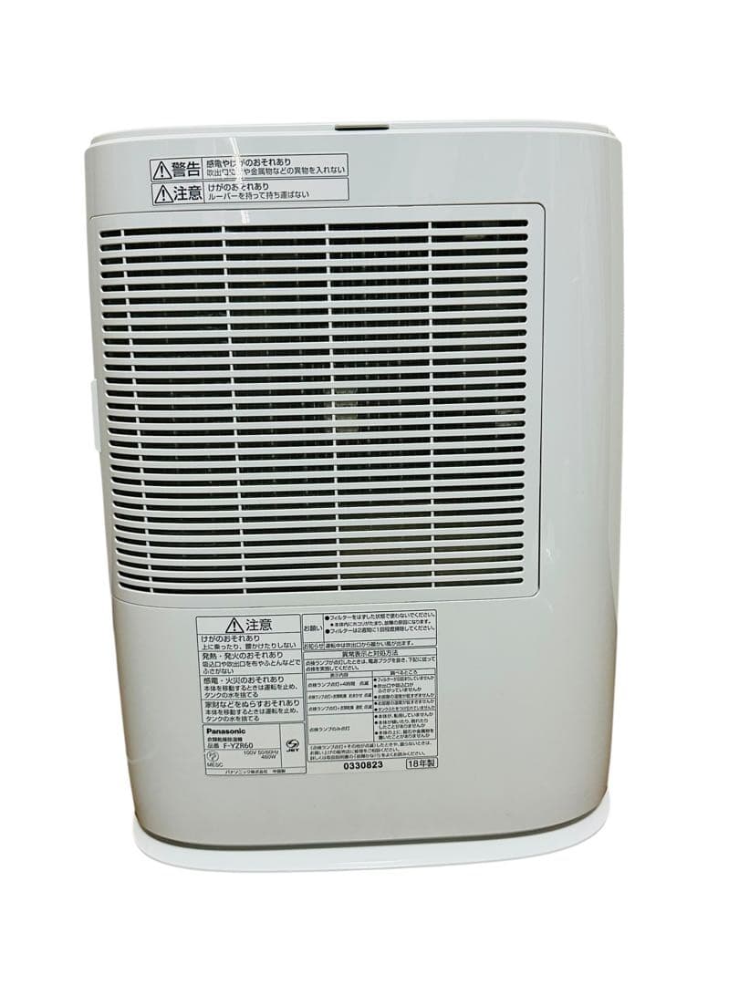 Panasonic パナソニック 衣類乾燥除湿機 F-YZR60