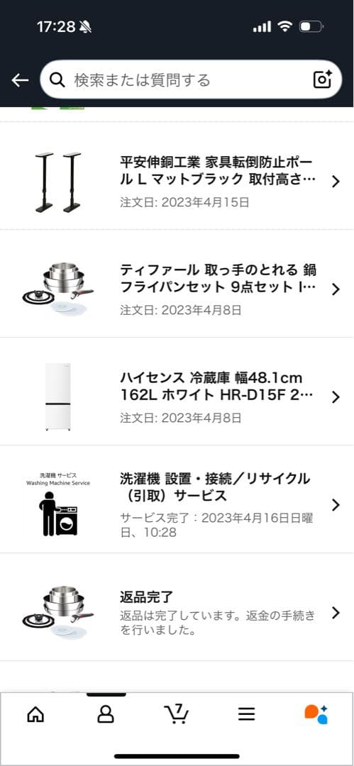 Hisense 冷蔵庫 ホワイト　162L