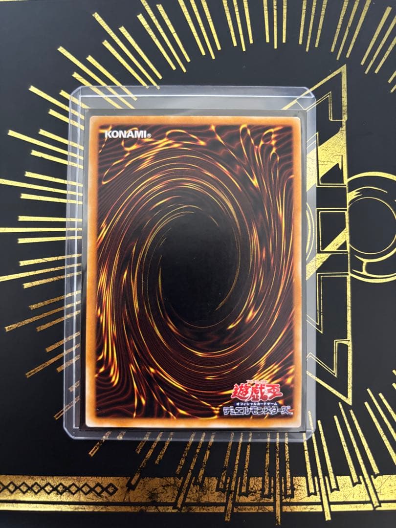 遊戯王　デーモンの召喚　レリーフ